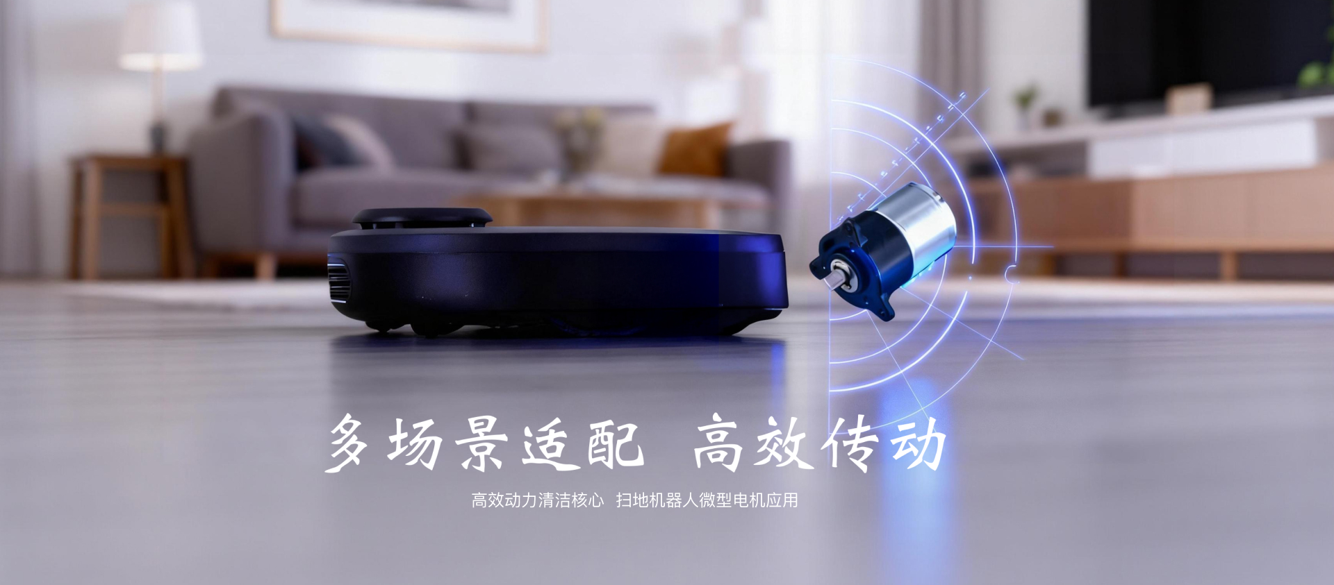 多场景适配 高效传动